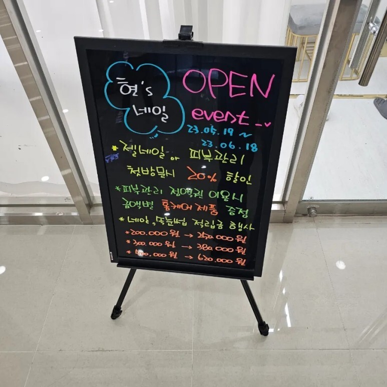 현네일 이미지