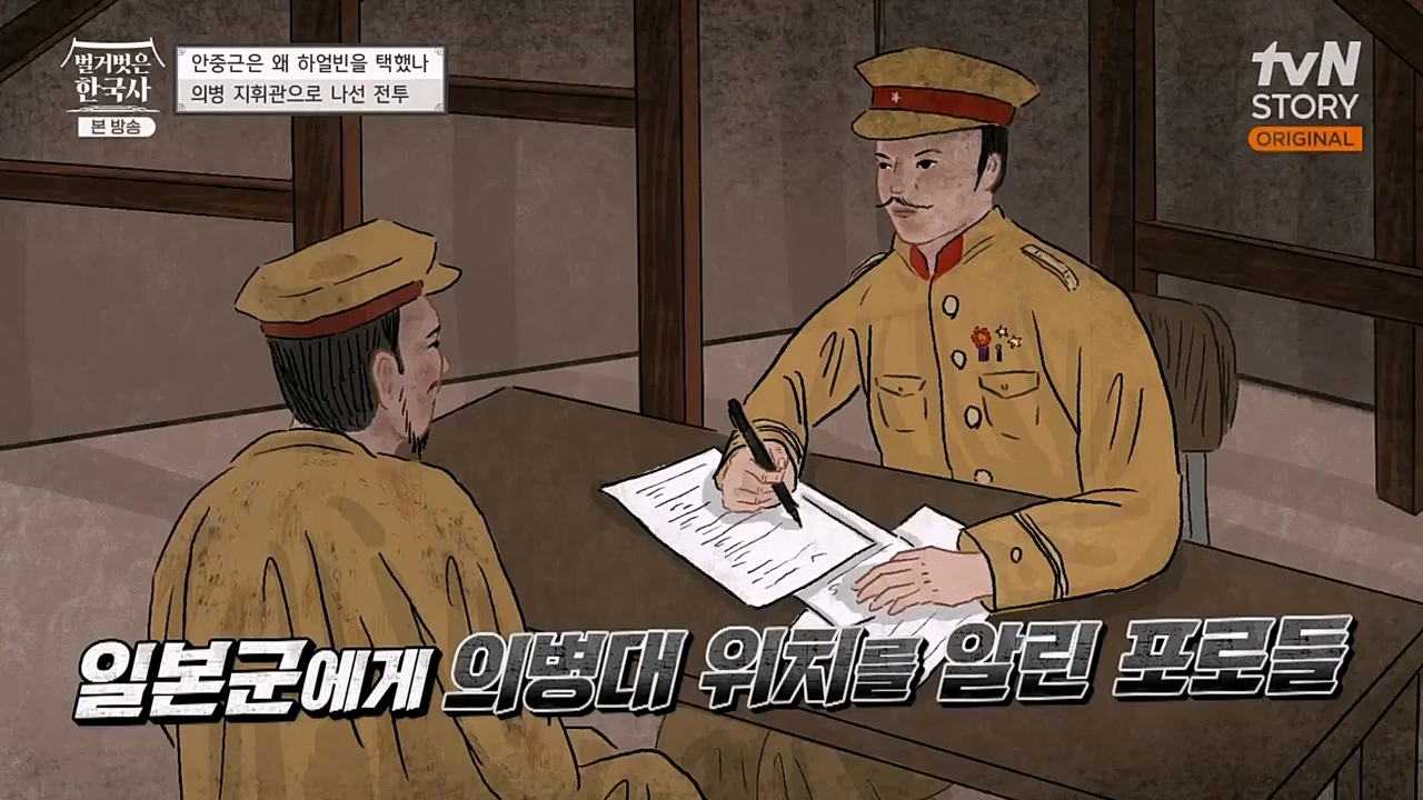 벌거벗은 한국사.E35.221222p-NEXT.mp4_20230207_200127.663.jpg