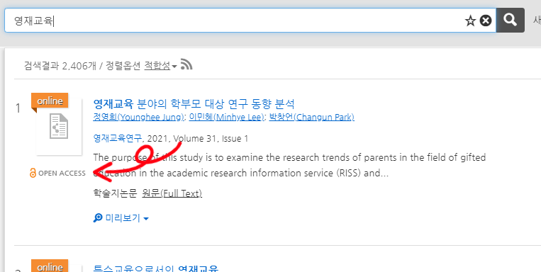 국회도서관