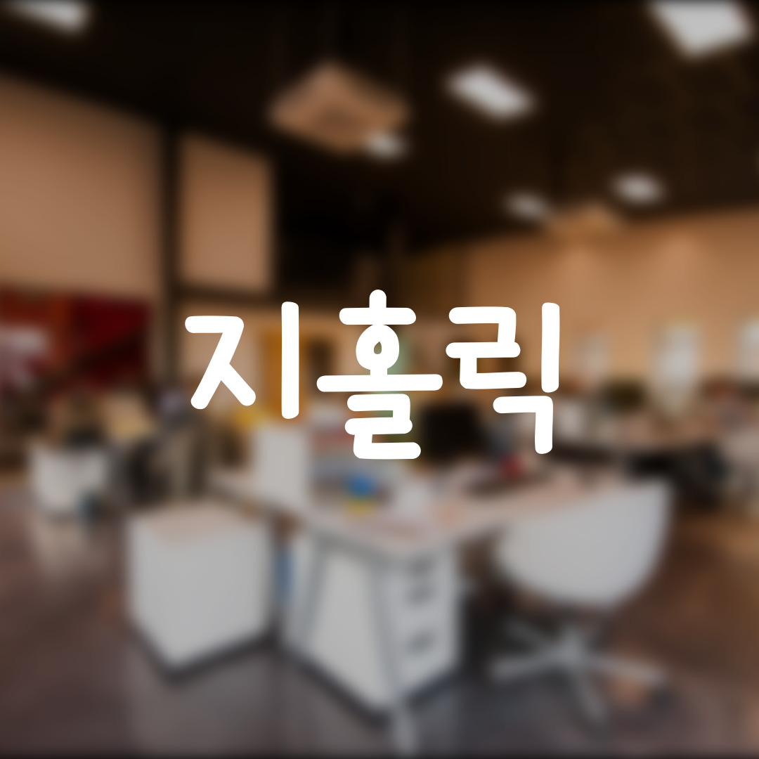  재가노인복지시설 설치시 제출서류(복지용구)