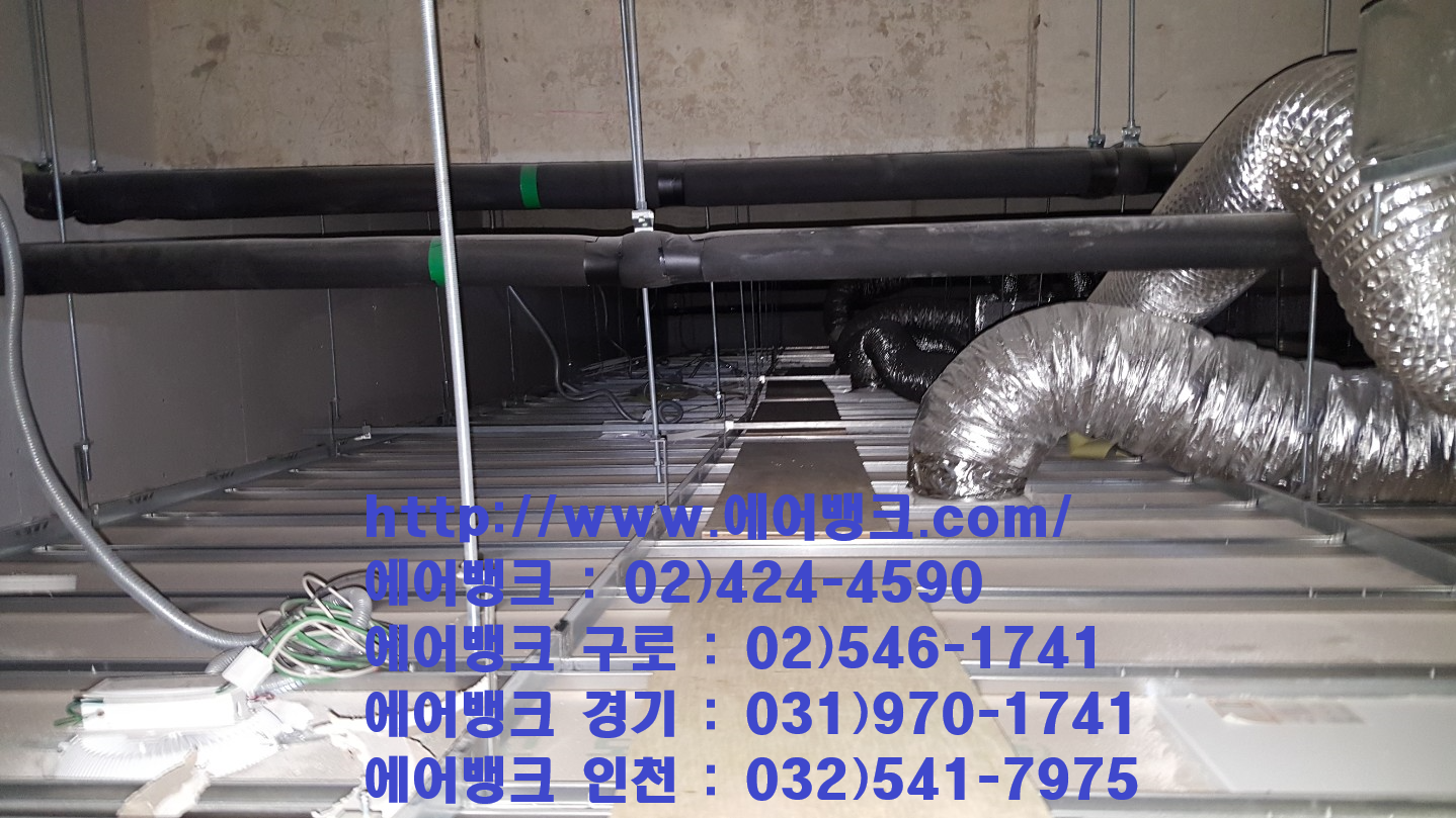 에어뱅크경기 이미지
