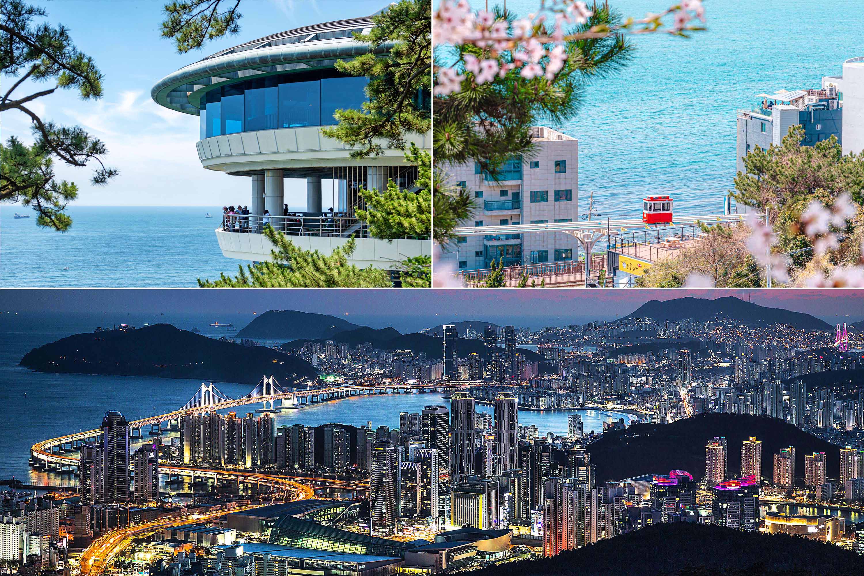 부산명소