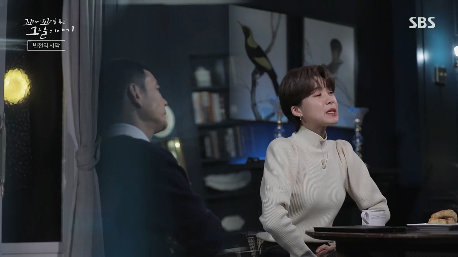 꼬리에꼬리를무는그날이야기.E59.221229p.H264-F1RST.mp4_20230108_161148.507.jpg