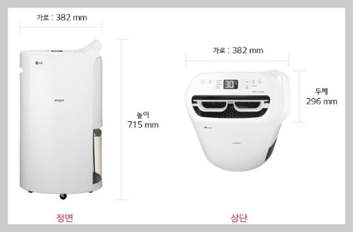 제습기 제품 비교분석