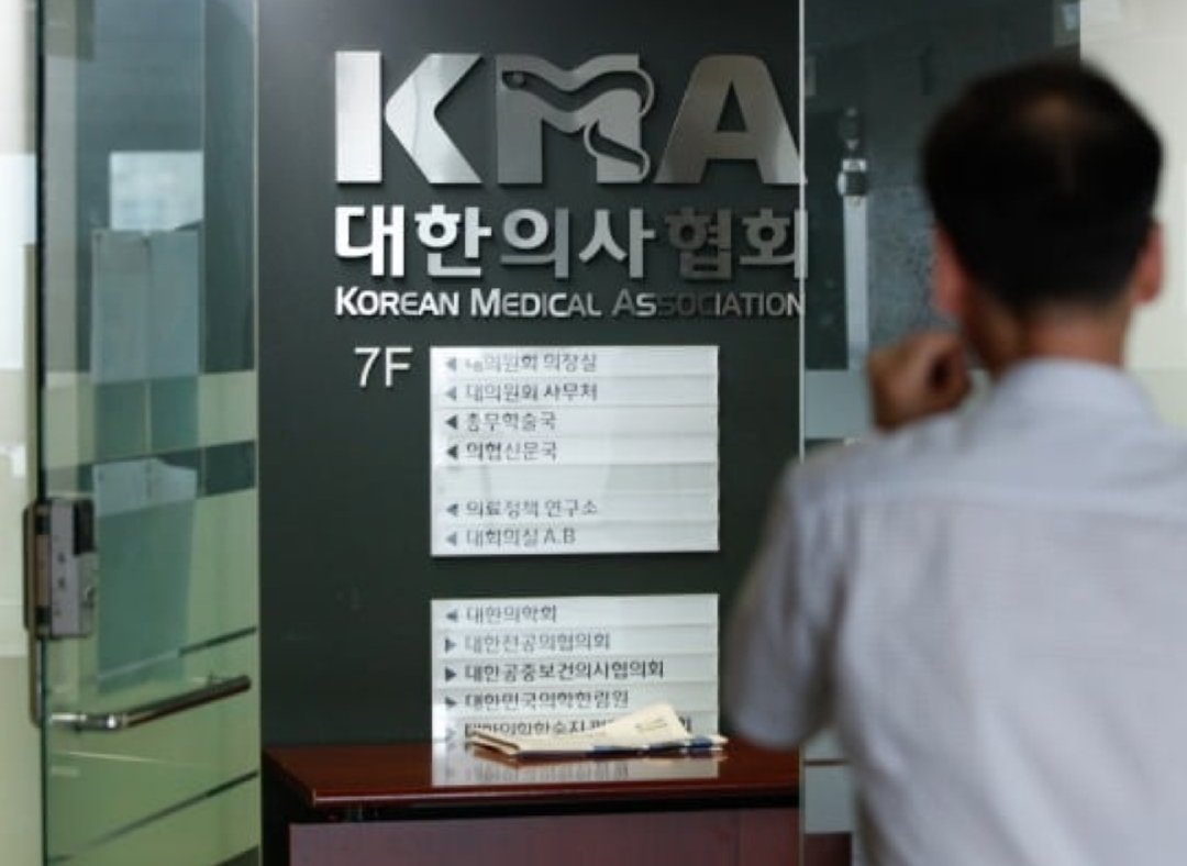  의사 집단휴진 동네의원 병원 파업