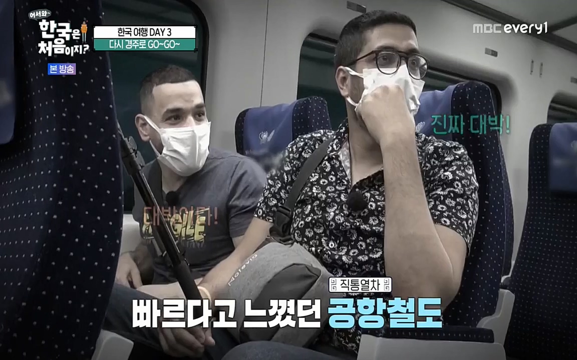 어서와 한국은 처음이지 시즌2.E225.220826p-NEXT.mp4_20220826_171808.618.jpg