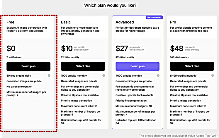 유료 및 무료 가격 정책