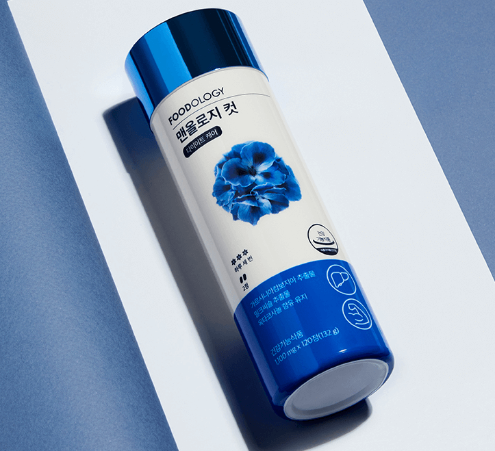 2023 마놀로지 컷 파란통 다이어트 후기!  요약