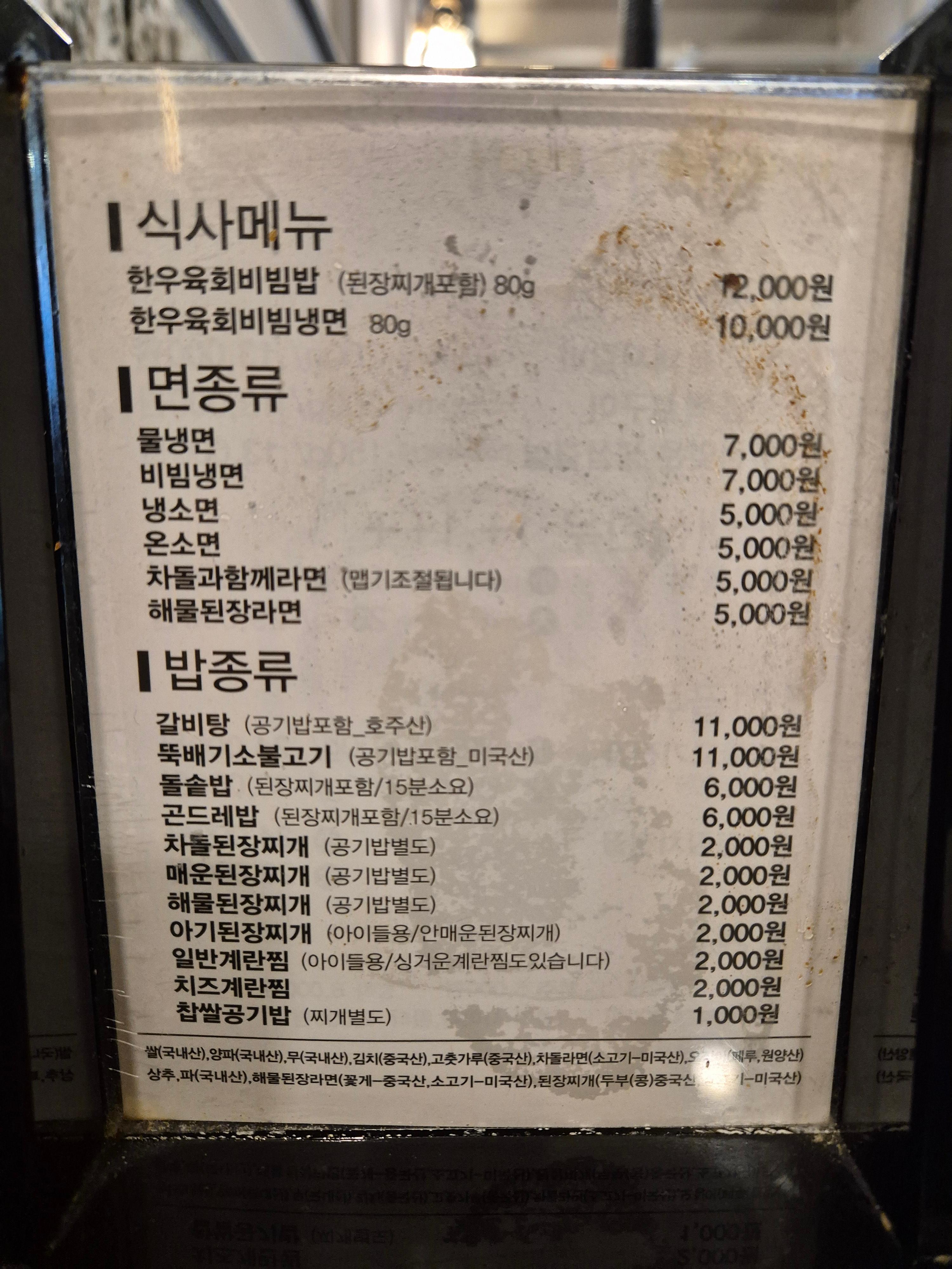 수성갈비 이미지