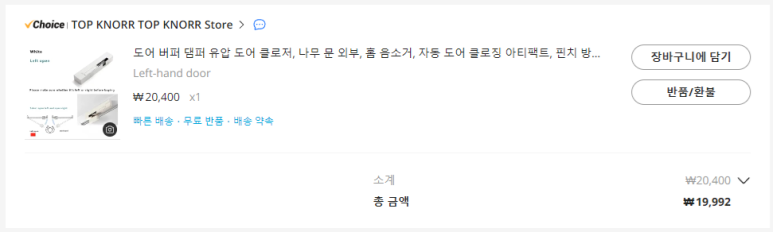소리돈문 이미지
