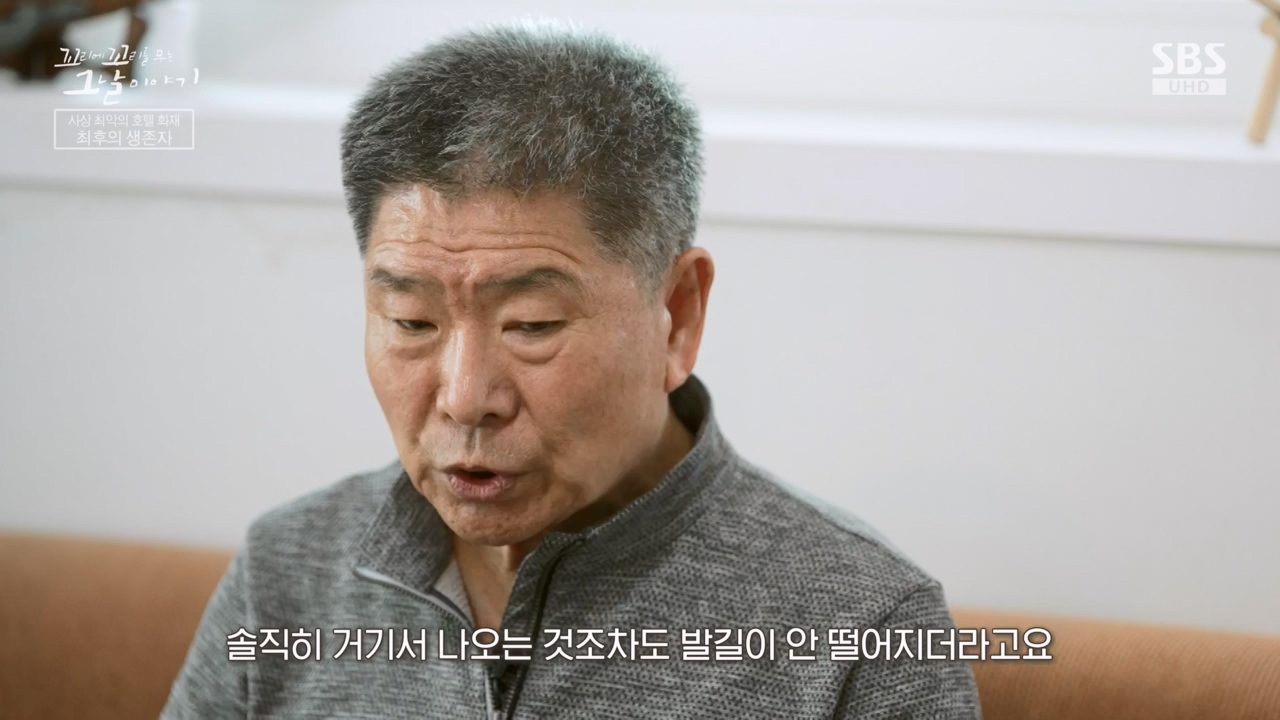 꼬리에 꼬리를 무는 그날 이야기.E126.240503p-NEXT.mp4_20240504_134819.955.jpg