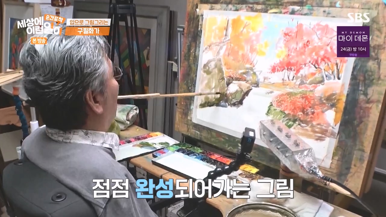 순간포착 세상에 이런일이.E1252.231112p-NEXT.mp4_20231112_170312.438.jpg