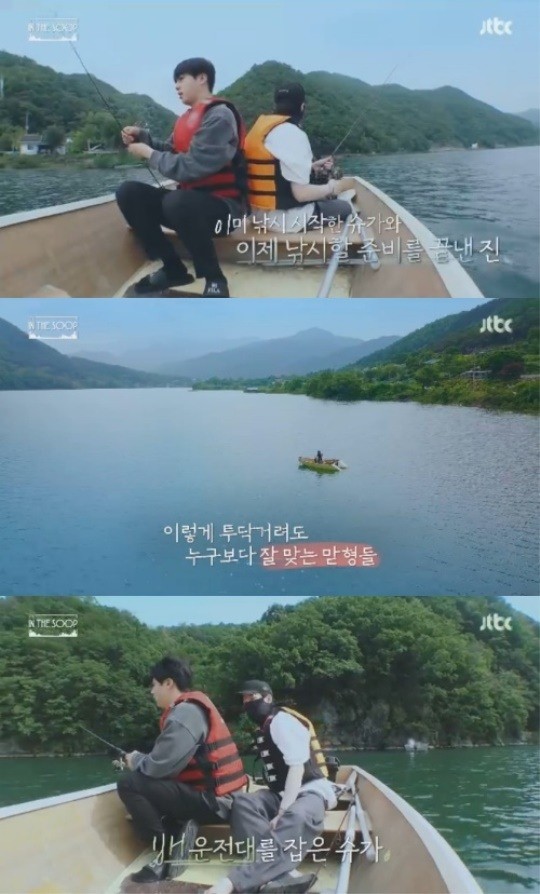  '인더숲 BTS편' 슈가, 낚시 즐기는 진에게 '형처럼 못하는 사람도 없다' 디스