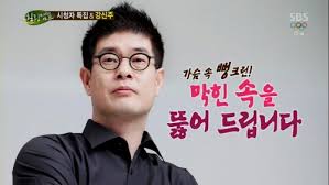  강신주 개꿈, 꿈의 차이는 끈기와 실천이다