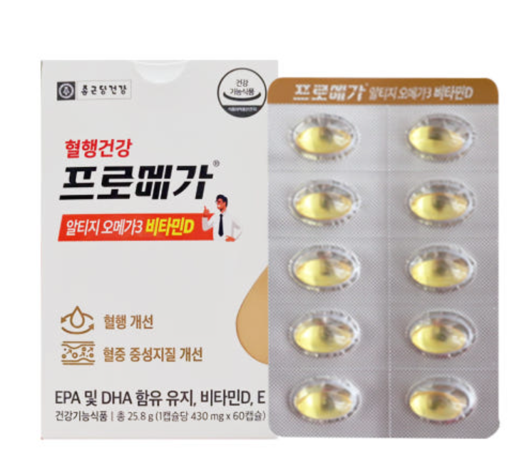 피부관리에 도움되는 생활 습관&amp;#44; 영양제 섭취&amp;#44; 오메가3&amp;#44; 종근당 건강 프로메가