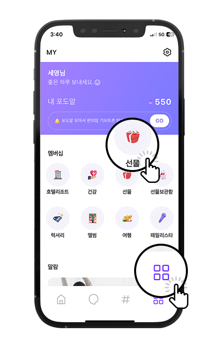 패밀리문구 이미지