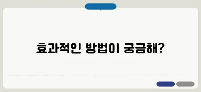 아침 붓기 빼는법 10분 만에 얼굴 부기 없애는 방법