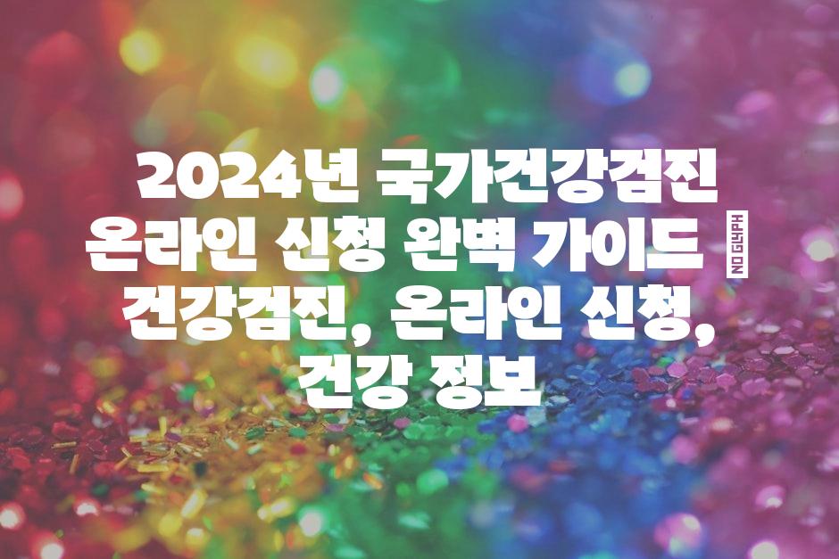 샘플 (48)