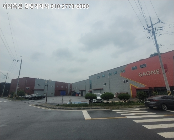 (주)가원인터내셔널 이미지