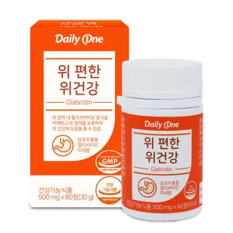 위건강 지키는 습관 속쓰림 예방_32
