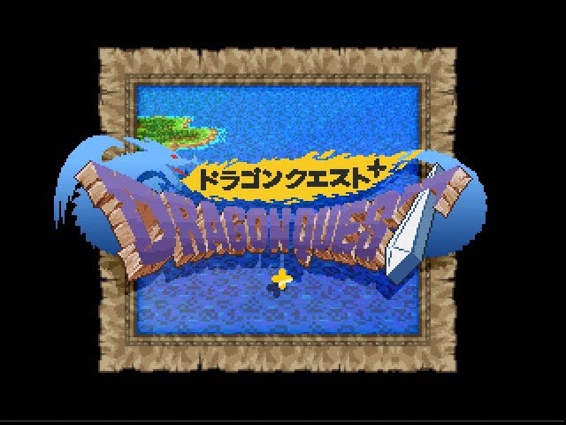  [PC] 드래곤 퀘스트 개조 - 드래곤 퀘스트 1 리메이크 플러스 (Dragon Quest  Hack - Dragon Quest RPG Maker Remake / ドラゴンクエスト)