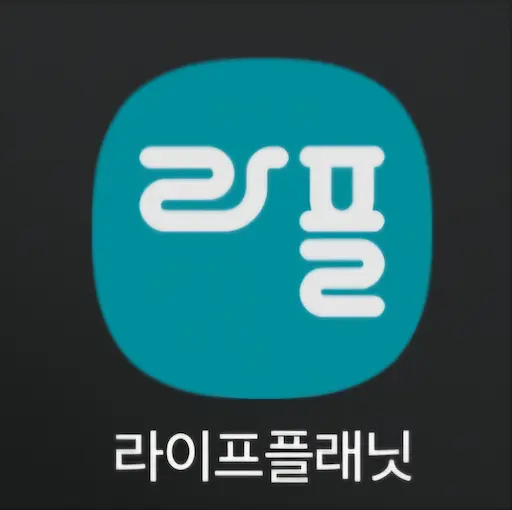 라이프플래닛