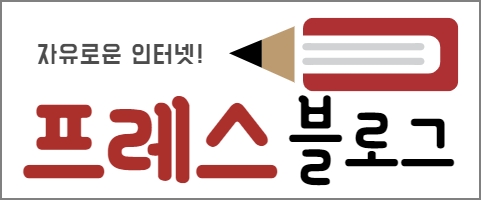 온라인 전입신고 신청 방법 - PRESS.pe.kr 온라인 전입신고 신청 방법 - Press.Pe.Kr