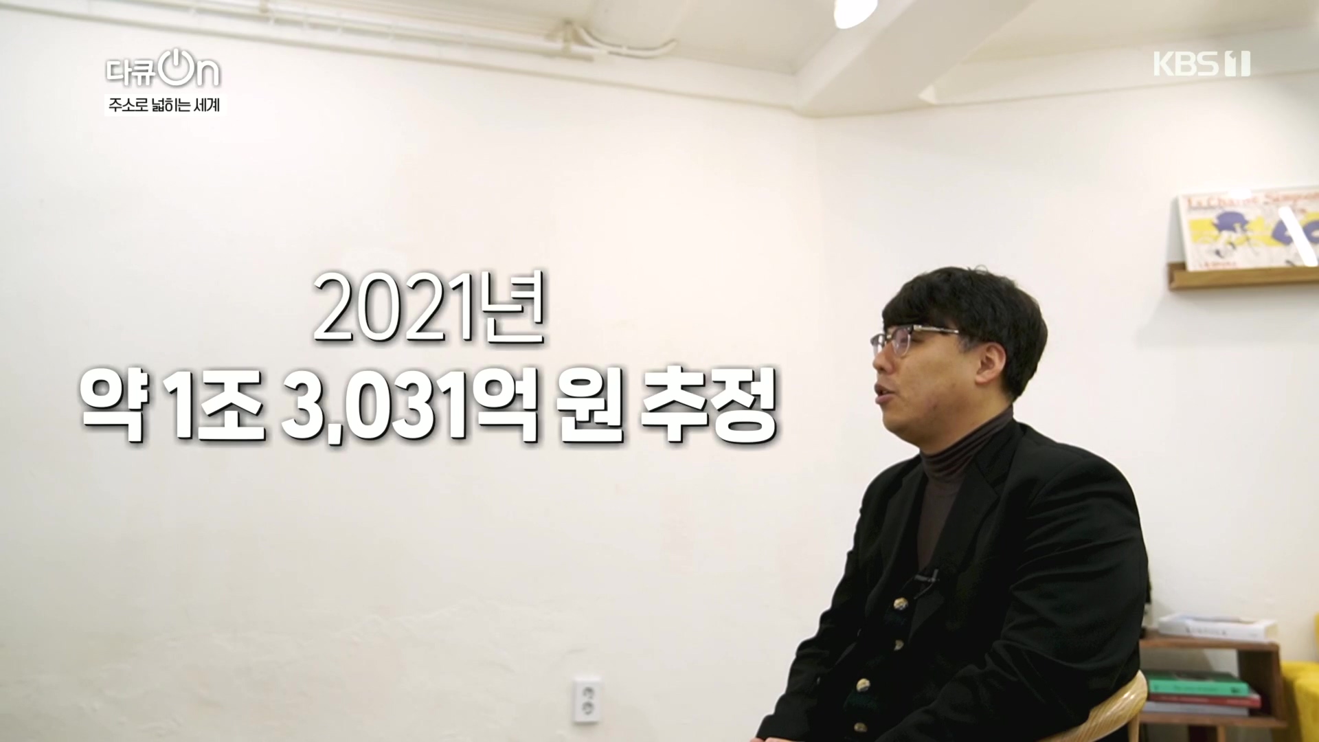 다큐 On.E231.231210p.H264-F1RST.mp4_20231212_200258.495.jpg