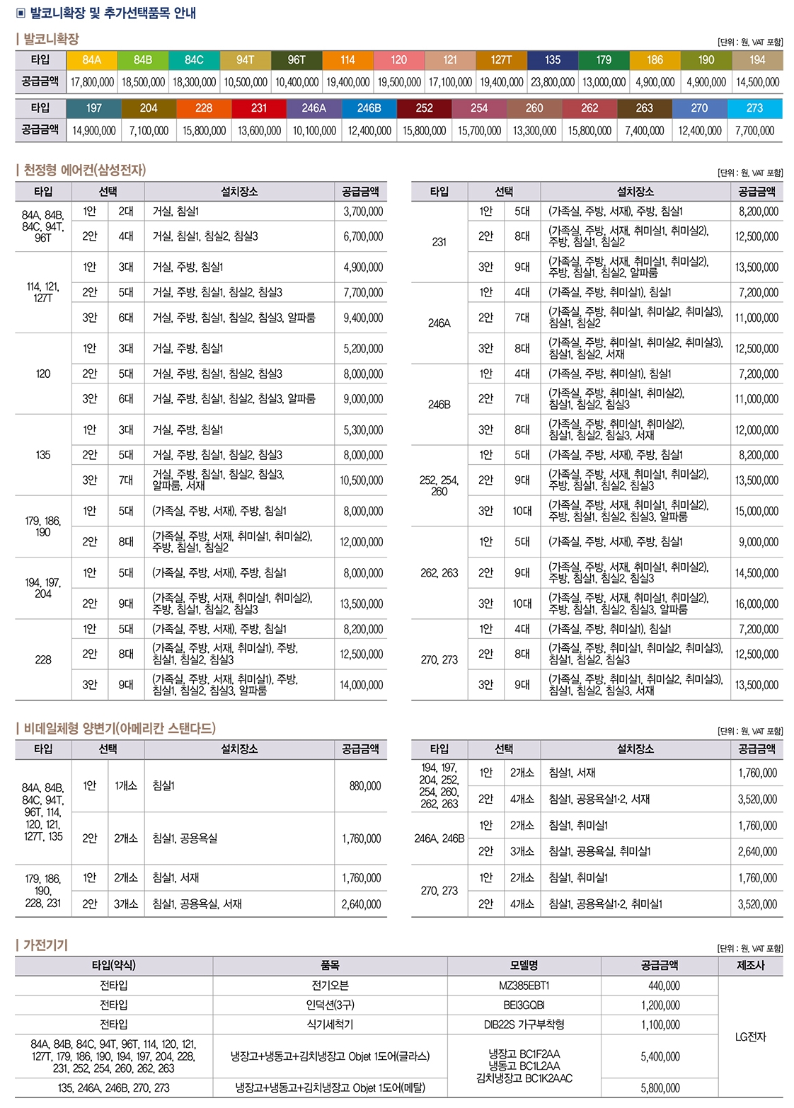 원봉공원힐데스하임1순위-11