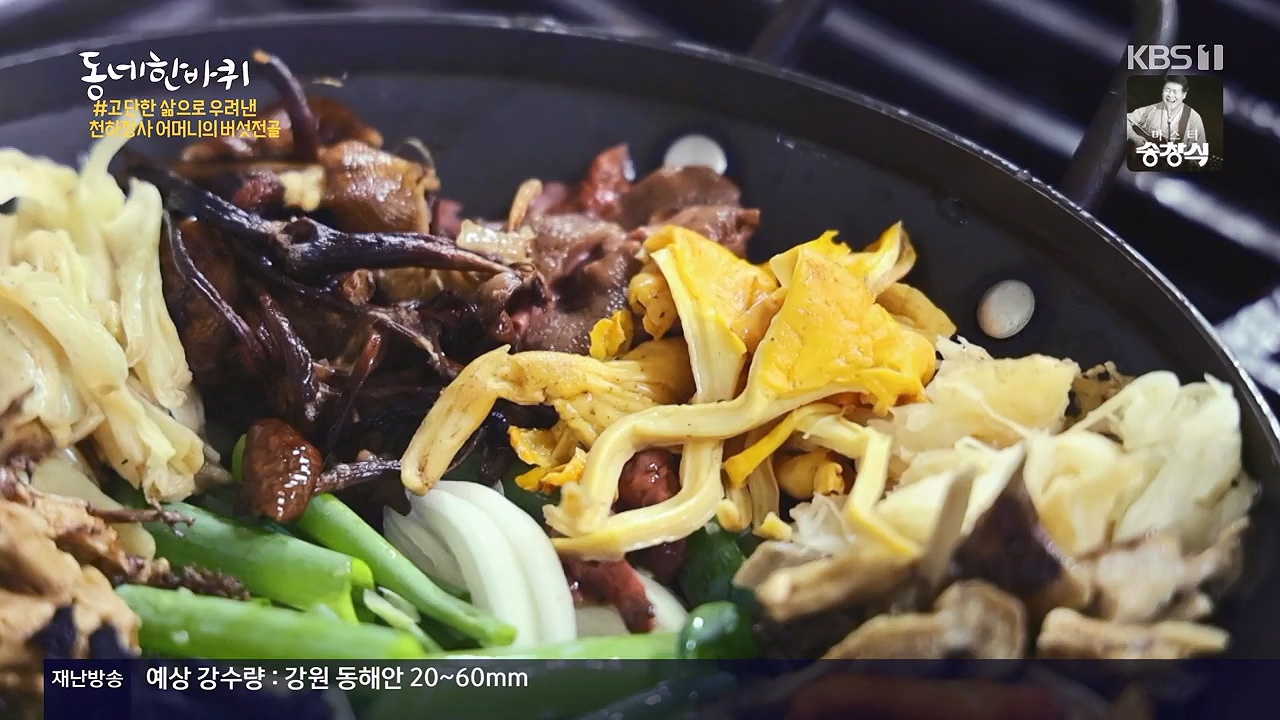 동네 한 바퀴.E280.240630p-NEXT.mp4_20240630_171130.552.jpg