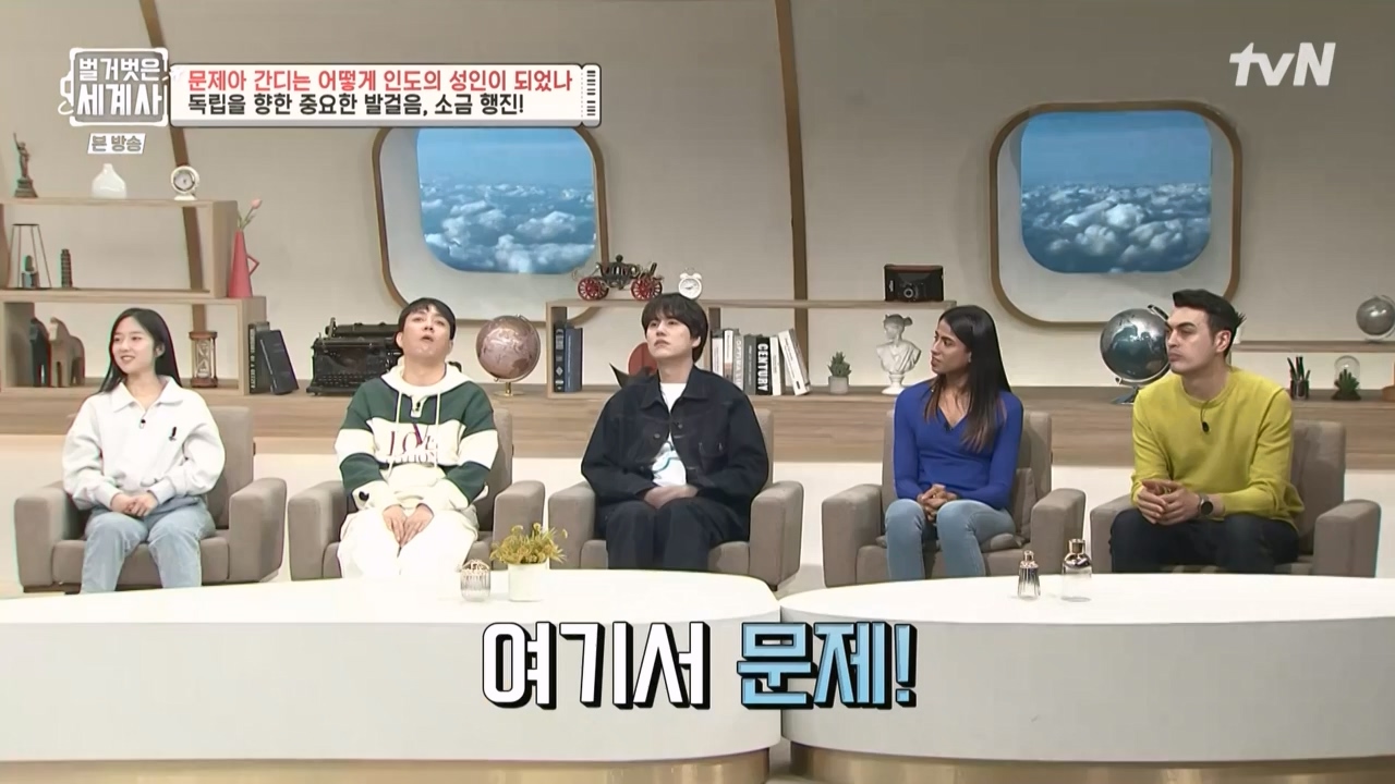 벌거벗은 세계사.E92.230329p-NEXT.mp4_20230425_203927.148.jpg