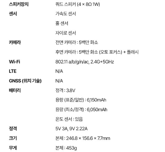 아이뮤즈 뮤패드 k10 plus 사양