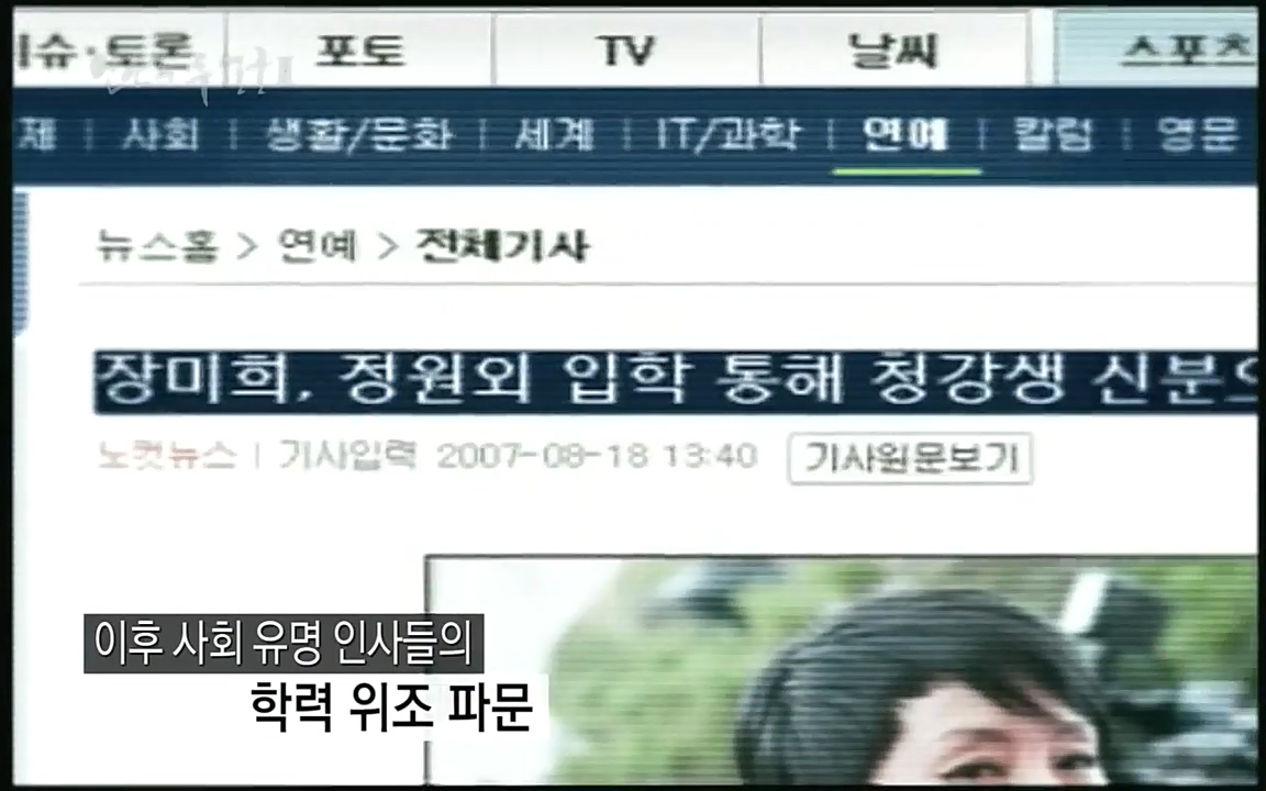 EBS 다큐프라임 - Docuprime, 인간의 두 얼굴2 제2부 아름다운 세상.mp4_20220608_205417.395.jpg