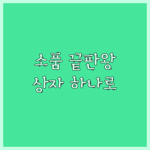 낚시 소품 끝판왕 정리! 루어 후크 