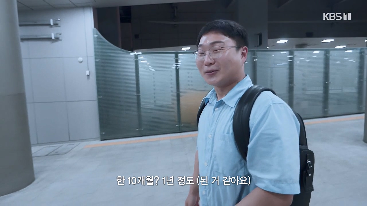 다큐 인사이트.E162.230915p-NEXT.mp4_20230917_174555.947.jpg