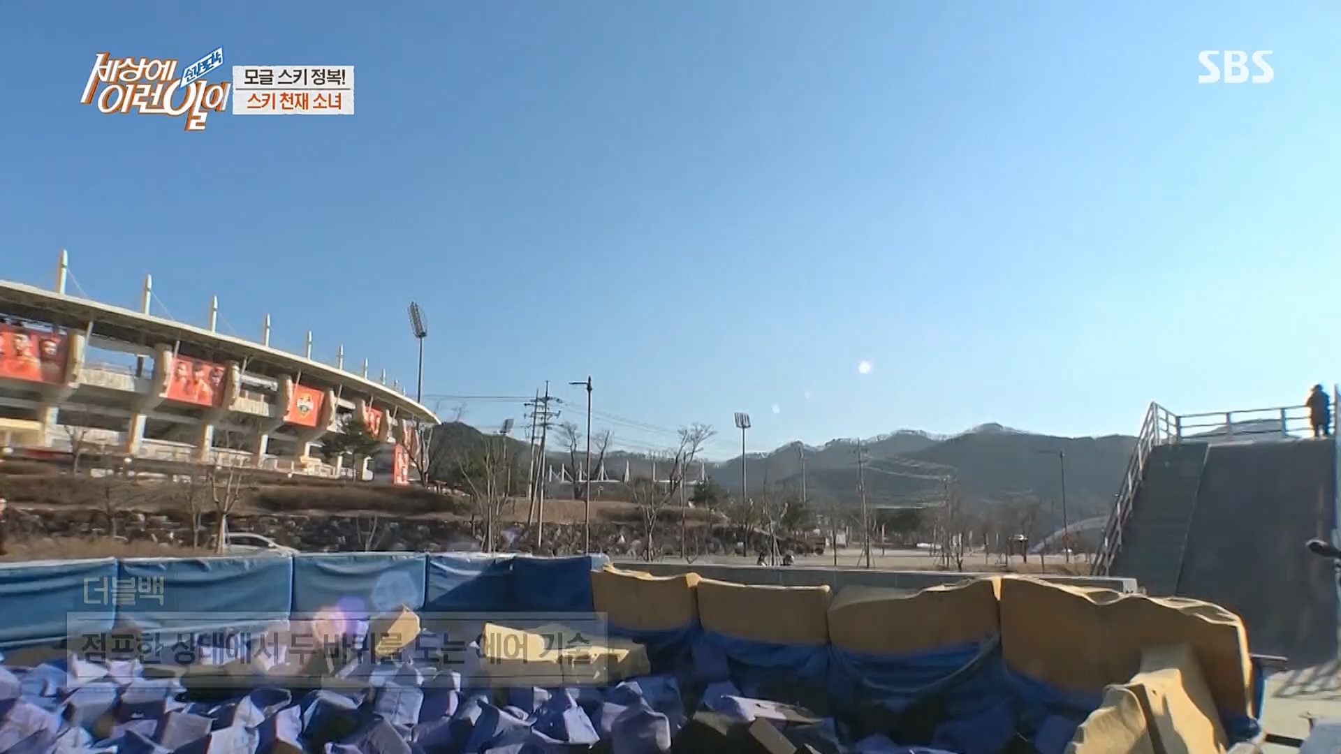 순간포착 세상에 이런일이.E1220.230307p.H264-F1RST.mp4_20230308_193446.485.jpg