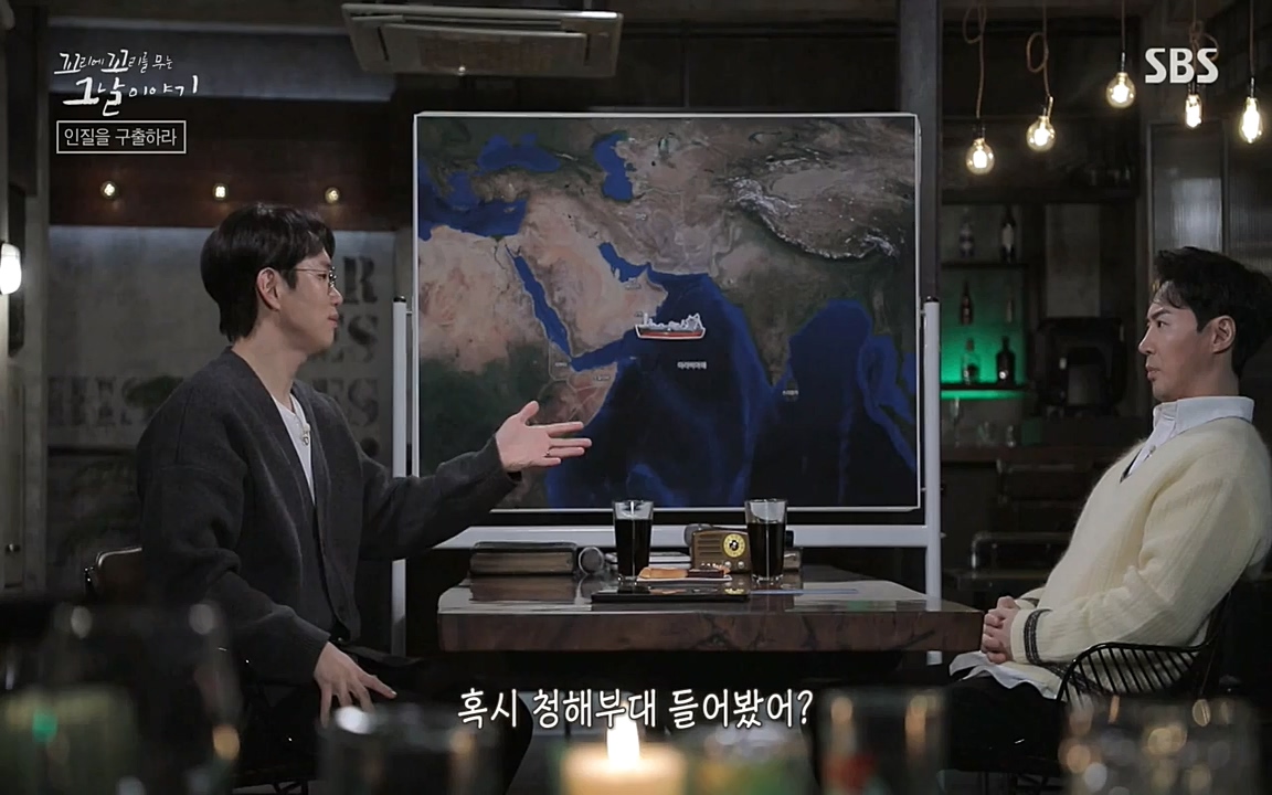 꼬리에 꼬리를 무는 그날 이야기.E20.220318p-NEXT.mp4_20220319_190555.009.jpg