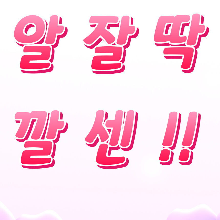 (모미호호) '산양유단백분말 500g'으로 온라인 위탁판매에 도전해보세요! 10