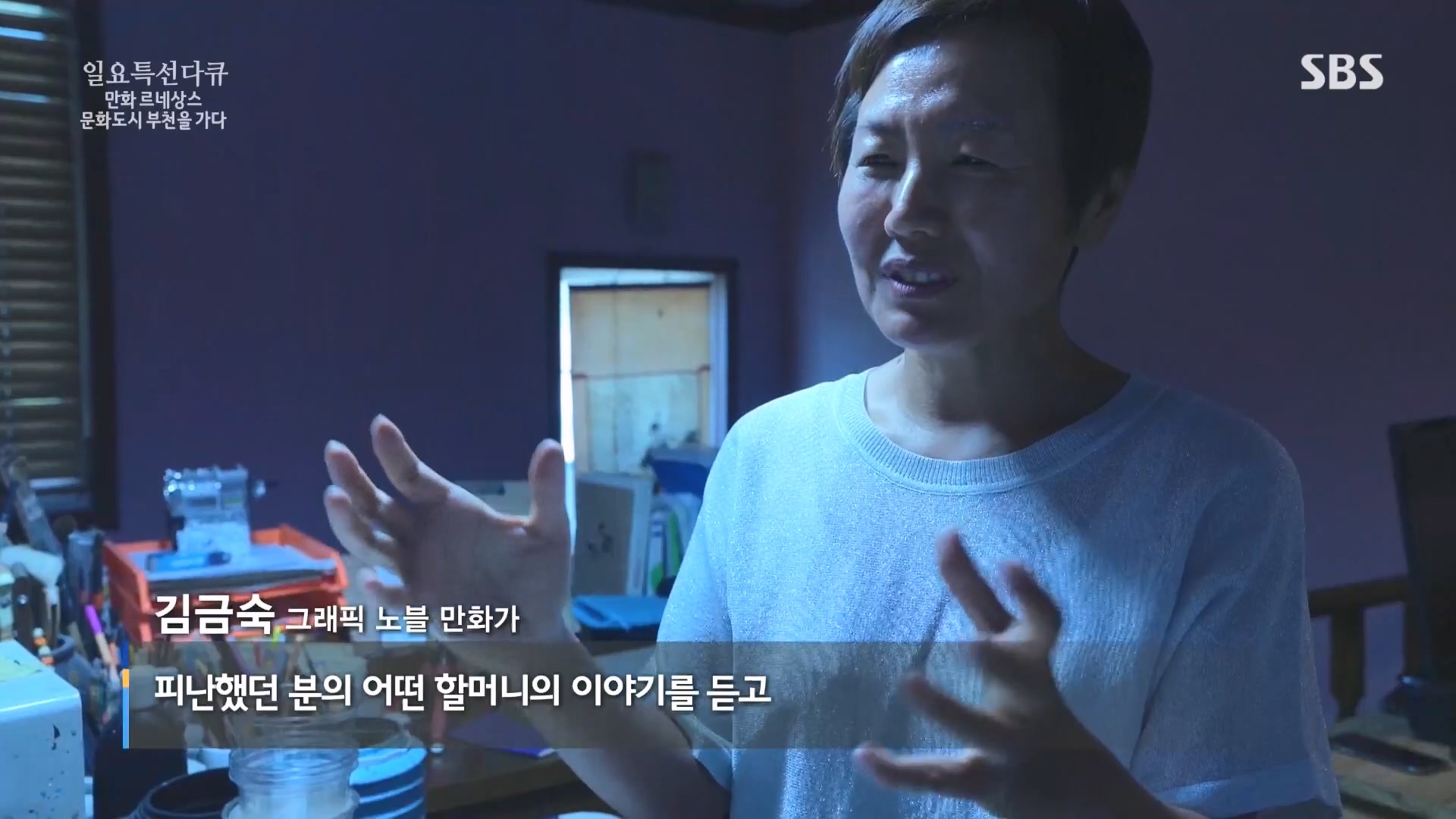 일요 특선 다큐멘터리.E322.231001p.H264-F1RST.mp4_20231002_174657.594.jpg