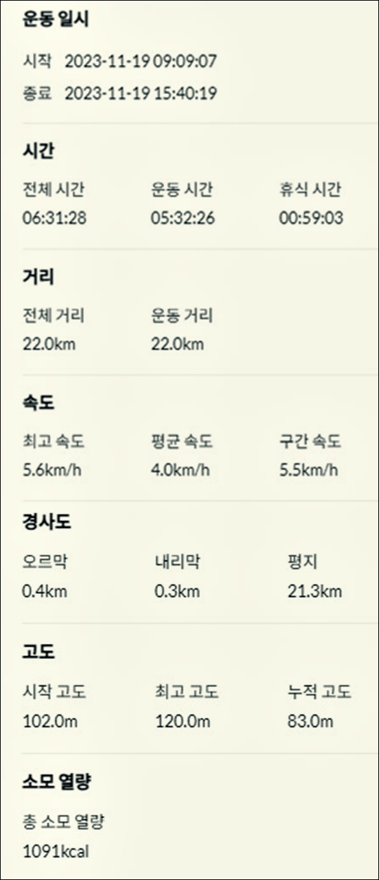 광천축산 이미지