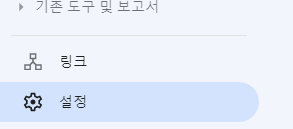 속성설정