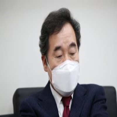  이낙연 두 전직 대통령 이명박, 박근혜 사면 건의