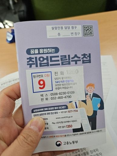 드림취업 이미지
