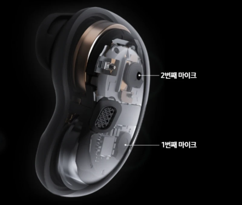 갤럭시버즈라이브 통화 품질