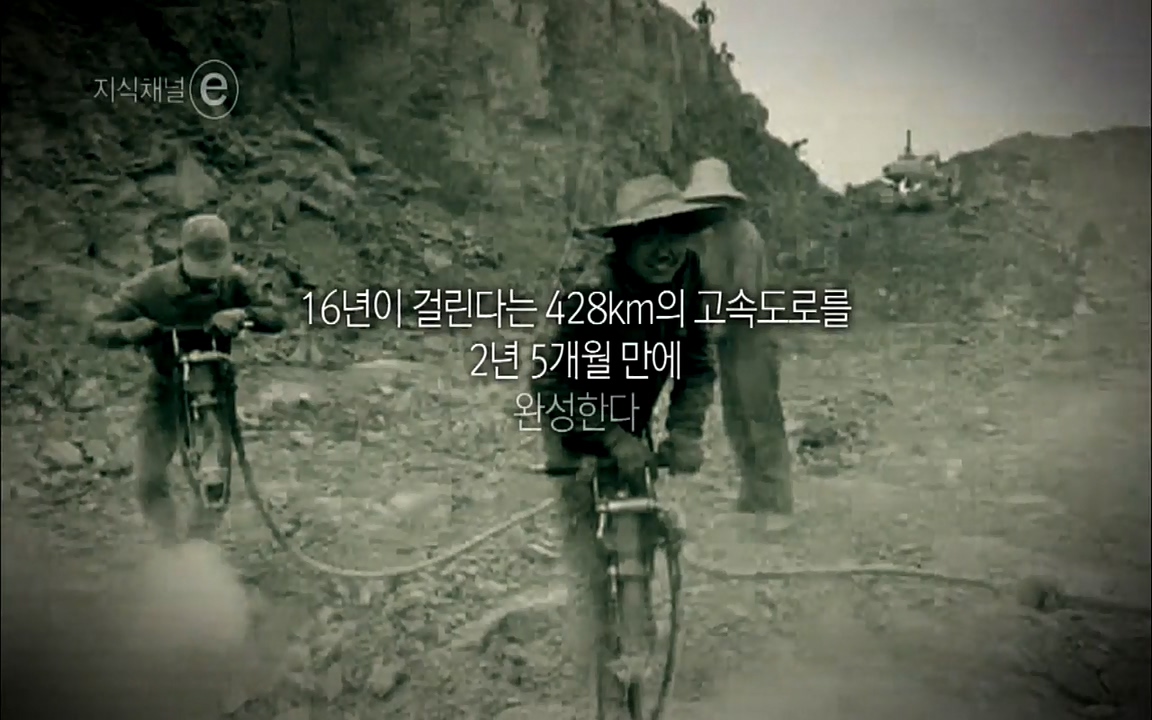 지식채널-e모두의 도로길 위, 누군가의 삶은 멈추었고 세상은 빨라졌다.mp4_20220506_210030.727.jpg