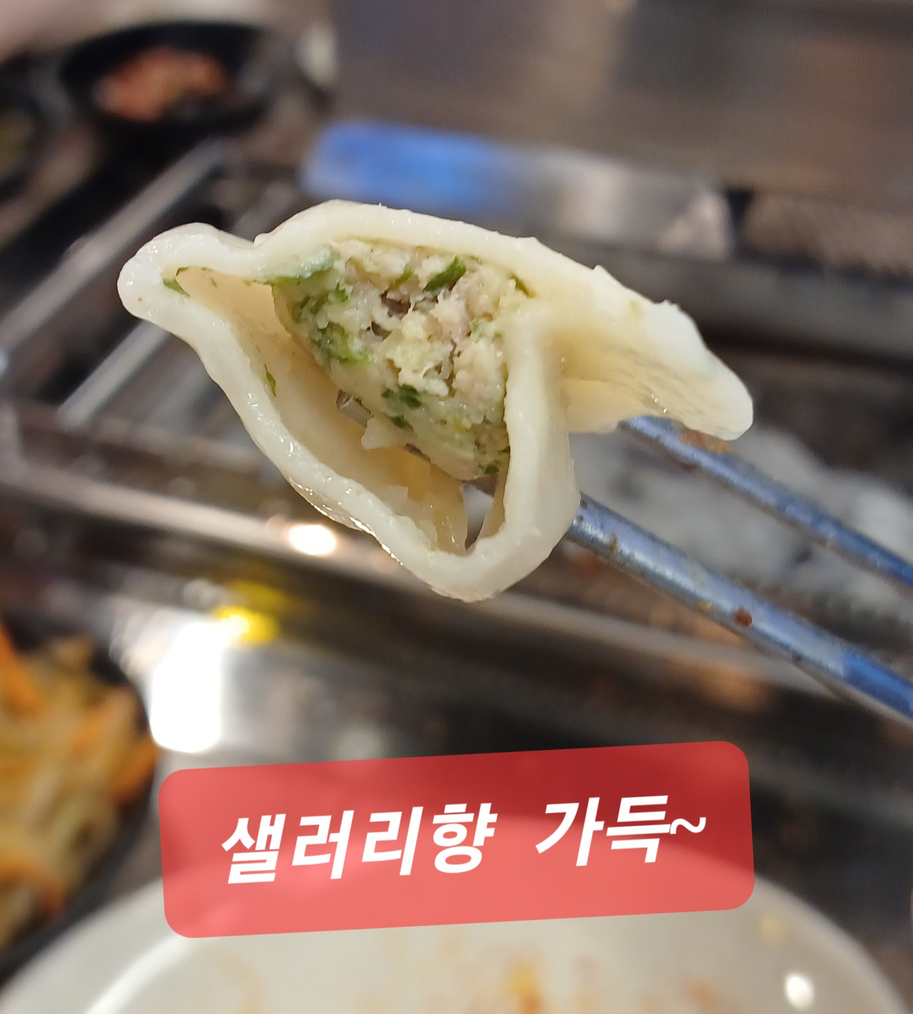 램맨양꼬치 이미지