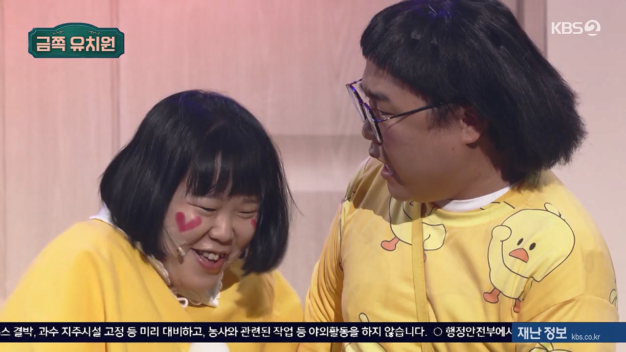 개그 콘서트.E33.240708p-NEXT.mp4_20240708_203349.710.jpg