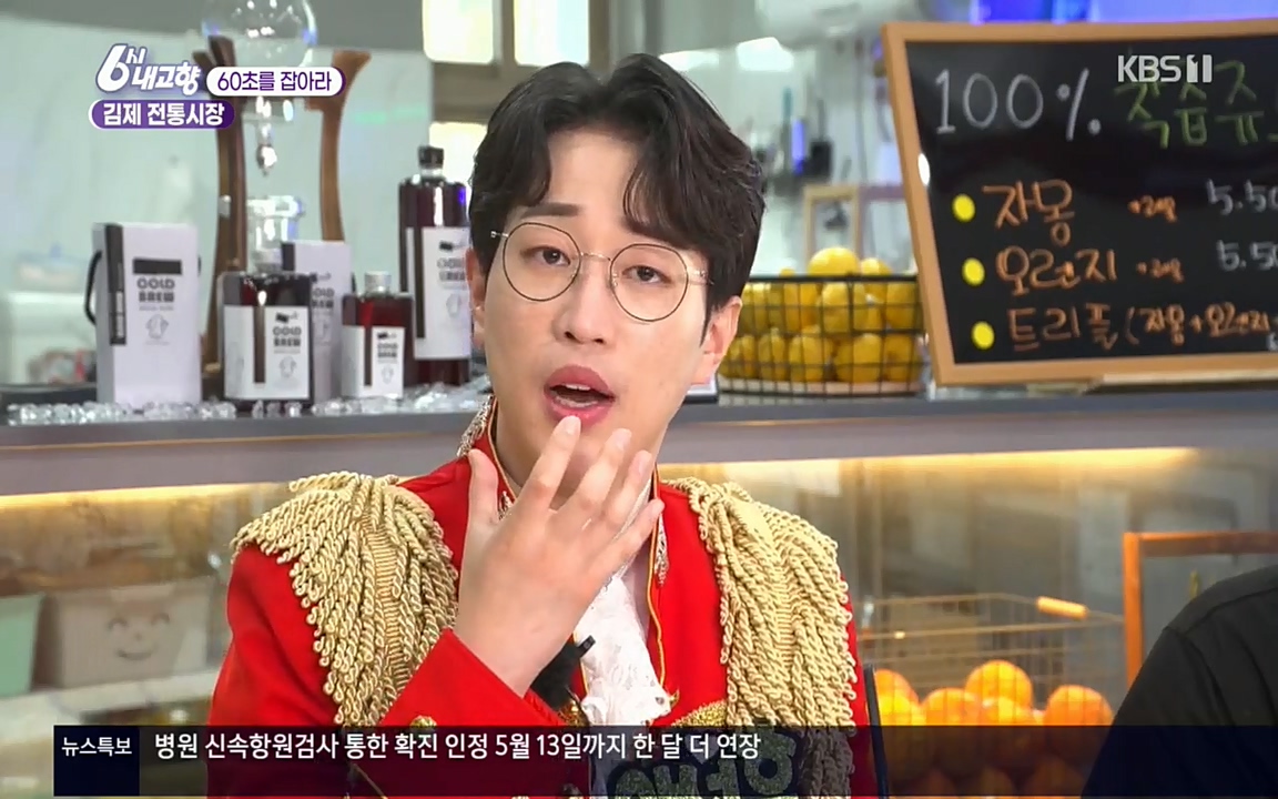 6시 내고향.E7512.220416p.H264-F1RST.mp4_20220502_191309.903.jpg