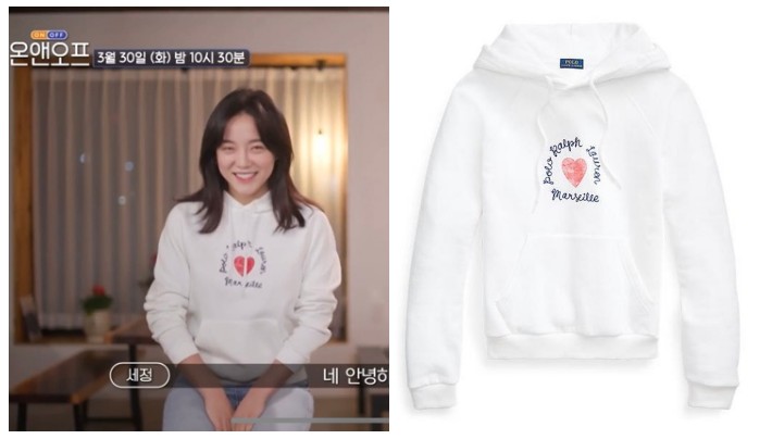  ‘온앤오프’ 김세정, 일상 속 패션