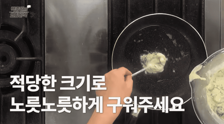 굴전 맛있게 만드는법 백종원 굴전 황금레시피 만들기